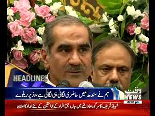 Waqtnews Headlines 02:00 PM 02 April 2017