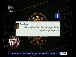 اكسترا تايم | رأي المشاهدين في ترشيح إيهاب جلال لمنصب المدير الفني للزمالك