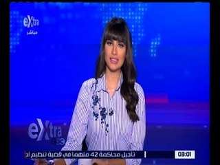غرفة الأخبار | جولة الـ 3 مساءً الإخبارية مع نانسي نور | كاملة