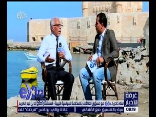 غرفة الأخبار | لقاء خاص مع مسئول العلاقات بالمنظمة السياسية الليبية المستشار صلاح الدين عبد الكريم