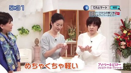 ものスタ ものスタ 2_2 2016年07月13日