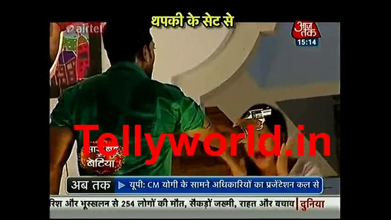 Thapki Pyar Ki  Saas Bahu aur Betiya 2nd April 2017