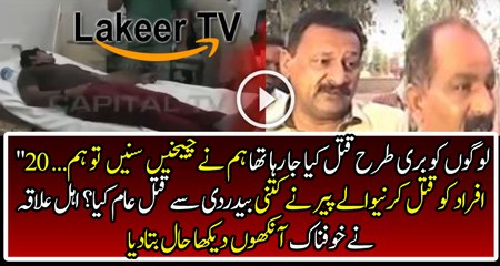 Real Story of Peer Who Killed 20 Mureed
