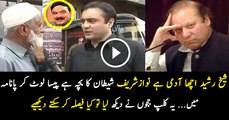 Nawaz Sharif is Thief and Son od Shaitan - Baba g Bashing