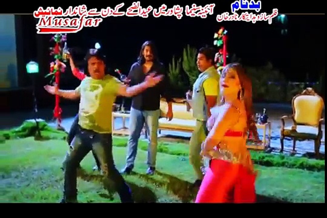 Jote Wahi Bambaar De _ Pashto HD Film Hits BADNAAM 2015 _ Sitara Younas