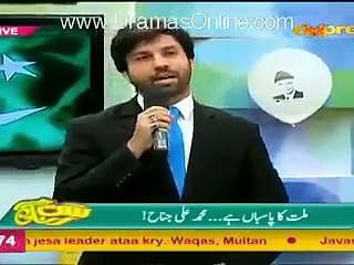 اتنا کھرا سچ ہميں ہضم تو نہیں ہوتا ۔... - Josh-e-Junoon (Tsunami of Imran Khan)