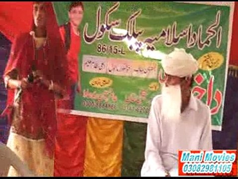 ( Baap Ki Shan ) Baap Kia Chez Ha Es Video Ma Dakho ( By Arslan Saqi And Friends ) Phone Number (03075602176)