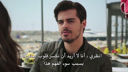 مسلسل تحمل يا قلبي الحلقة 09 مترجمة للعربية (القسم 3)