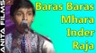 Marwadi Songs | Baras Baras Mhara Inder Raja | FULL Video Song | Harshit Pujari,Darshana Pujari (Live) | Superhit Rajasthani Song 2017