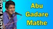 राजस्थानी भजन | Abu Gadare Mathe | आबू गढ़ारे माथे | अजित राजपुरोहित न्यू सुपरहिट सोंग | मारवाड़ी लाइव प्रोग्राम 2017 | Rajasthani Marwadi Bhajan