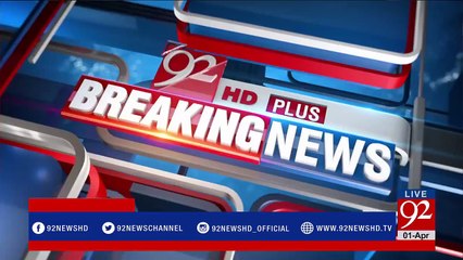 ‫92 News HD Plus - لاہور_ انار کلی کے کمرشل پلازے میں آگ!!...‬