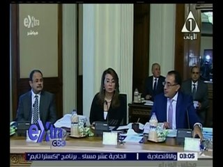 غرفة الأخبار | مجلس الوزراء يجدد التأكيد على عدم صحة خبر تسريح 2 مليون موظف