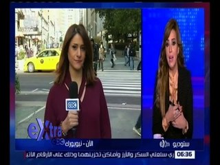 غرفة الأخبار | متابعة لأهم أحداث سباق الانتخابات الأمريكية