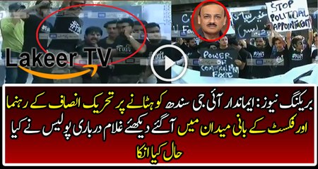 Founder of Fixit Alamgeer Khan Got Punished By Karachi Police