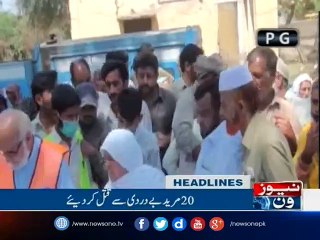 NewsONE Headlines 4PM | 2-April-2017