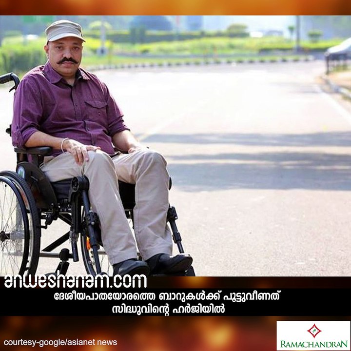ഹര്‍മാന്‍ സിദ്ധുവിന്റെ പോരാട്ടം തുടരുന്നു #AnweshanamIndia