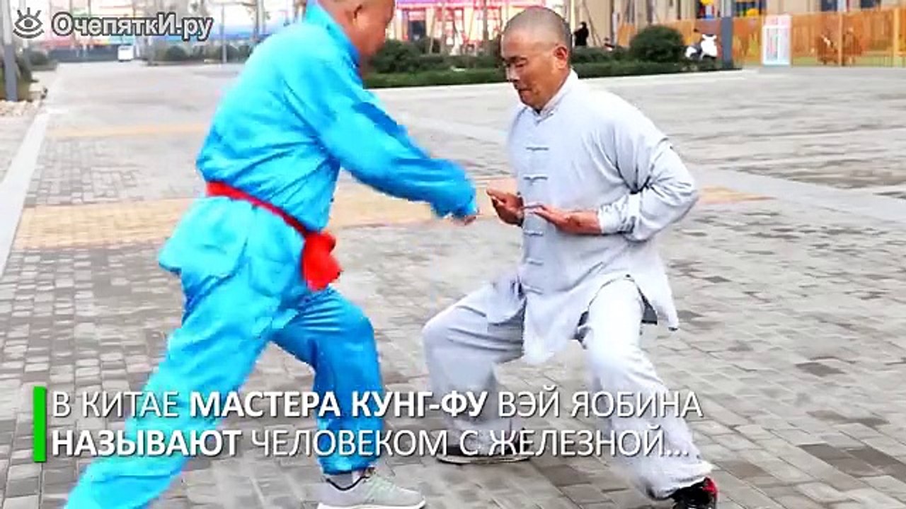 Самоистязание по-китайски