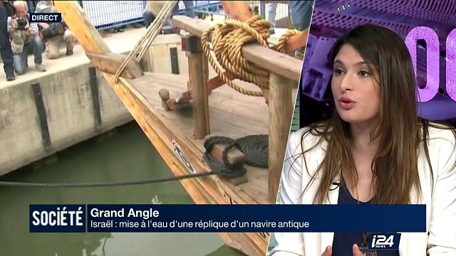 Grand Angle : des découvertes archéologiques sur la vie à l'époque de Jésus