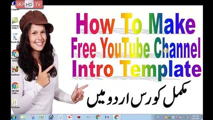 How to Create / Make Free Intro for Your  Channel 2017 [Urdu / Hindi]