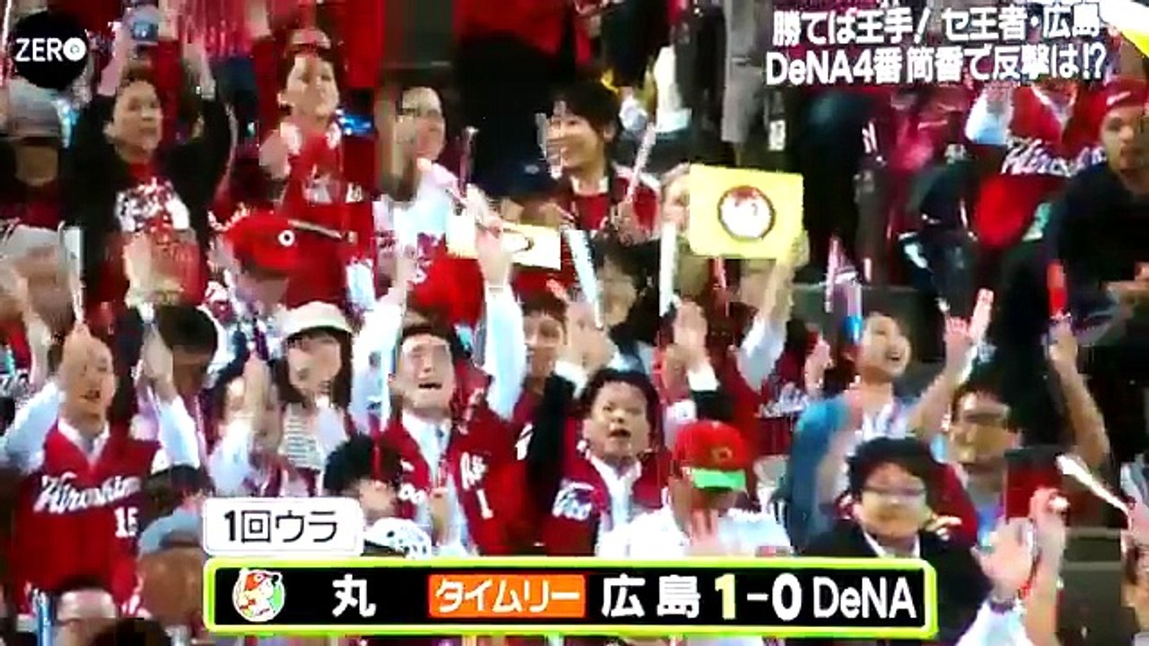 CS第3戦・山本昌が解説 広島・先発黒田！田中広輔がキーマン＆大谷今夜も出場！レアード「アシタキメルゾ」