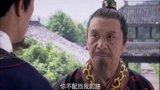 洪武大案 主演： 李立群 保剑锋 杨幂 富大龙 刘德凯 胡可 part 2/2