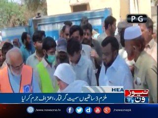 NewsONE Headlines 6PM | 2-April-2017