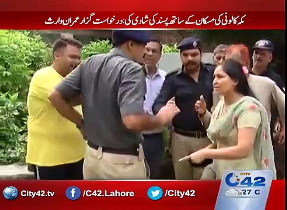 High Court Sue exclude against the Love Marriage