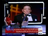 أيام قرطاج | طارق الشناوي يكشف عن السبب الحقيقي وراء عدم حضور الفنان عادل إمام مهرجان القاهرة