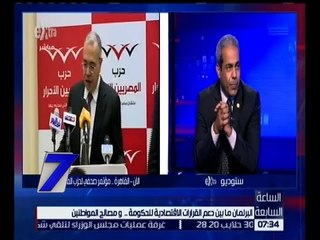 الساعة السابعة | البرلمان ما بين دعم القرارات الحكومية .. ومصالح المواطنين | الحلقة الكاملة