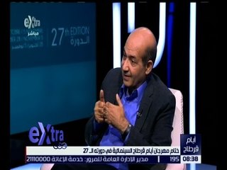 أيام قرطاج | طارق الشناوي : الحضور المصري طاغي بالمهرجان .. وأغنية " علي صوتك " كانت بالافتتاح