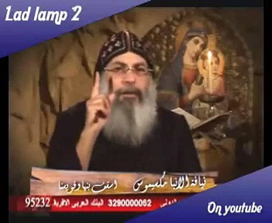 الانبا مكسيموس- برنامج و عود الله - سلسله بعنوان ( وعود الله فى يوحنا 10 انا اعرف خاصتى )  الحلقة 2