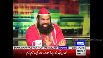 Mazaaq Raat 13 July 2016 - Javeria Abbasi - Shaukat Basra - مذاق رات - Dunya News