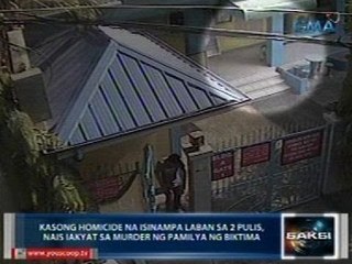 Rules of engagement, hindi raw nasunod sa pagkakabaril sa pulis ng mga kapwa niya pulis