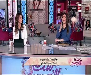 أستاذ اجتماع لست الحسن: التحرش فى مصر يضعها وسط الدول صاحبة النسب المرتفعة