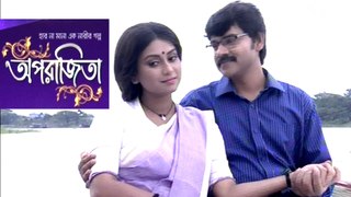 Bangla Drama Serial Oporajita Part 419