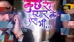Kuch Rang Pyar Ke Aise Bhi - 3rd April 2017 - Upcoming Twist - Sony TV Serial News