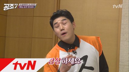 이경규, 권혁수vs박명수 성대모사 대결 자극! 깊은 뜻은?