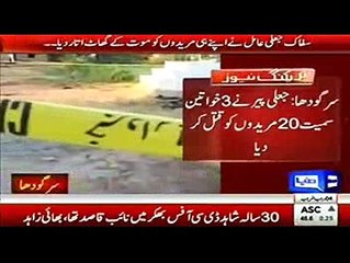 Peer Opened His Mouth After Killing 20 People