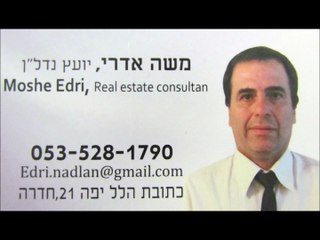 בפארק קוטג' חדש מדהים