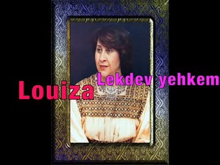 Lekdev yehkem  - LOUIZA