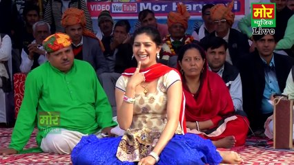 Aaja Tere Laad Ladau || Sapna Dance || Kasan Gaushala Gurgaon Compitition || Mor Music Company