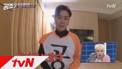 은지원부터 김CP까지! 배신과 반전의 콤비 평가 결과!