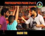 ‪Photographer Prank _Boys are idiots . - Pakistani Entertainers‬