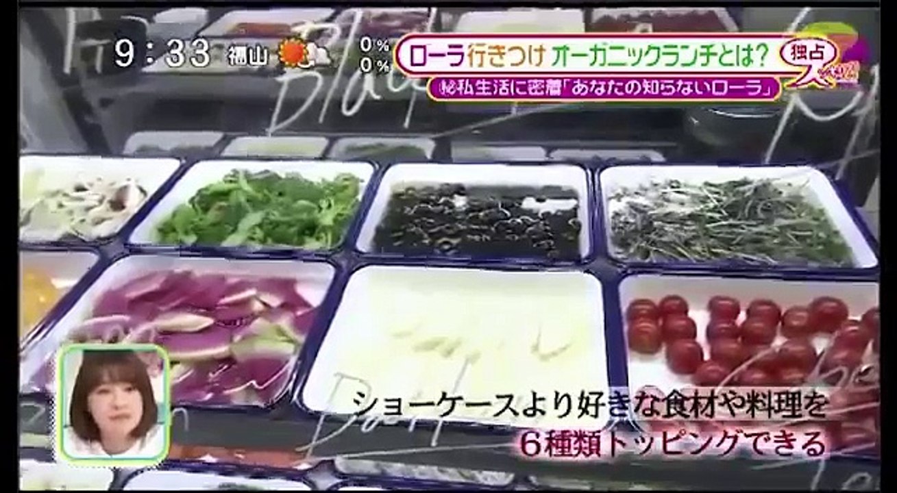 ローラの意外な素顔オペラ歌手 小説家 高画質 エンタメニュー Video Dailymotion