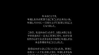 一人暮らしの義父のお父様と家族風呂でお手伝いさせていただきま