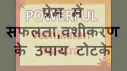 how to get ex love back +91-9878093573 in delhi,punjab,india,malaysia,singapore,england,dubai,india,canada,australia,USA