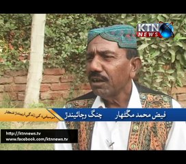Mosiqar- Special Assignment- Faiz Khoso- 2nd April 2017
