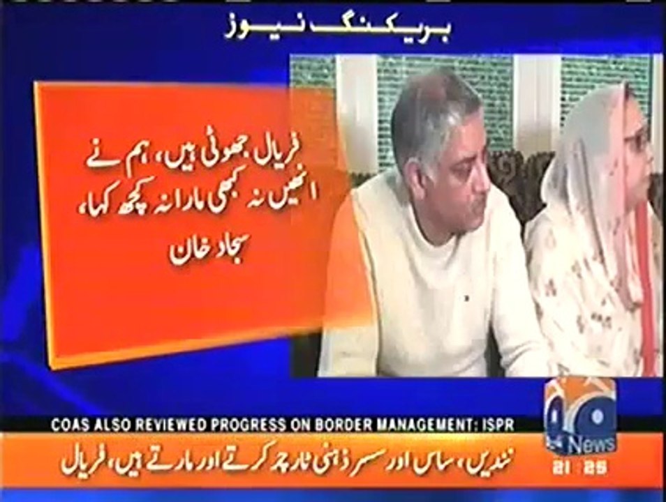 Mother in Law is Telling the Tussle Story With Her Daughter in Law