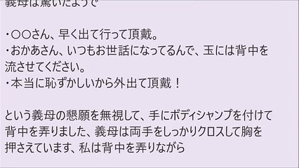 「エロい話」義母の---を巻く利上げ、--ティをずらして、台所で 挿