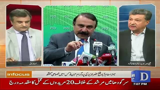 Infocus – 2nd April 2017